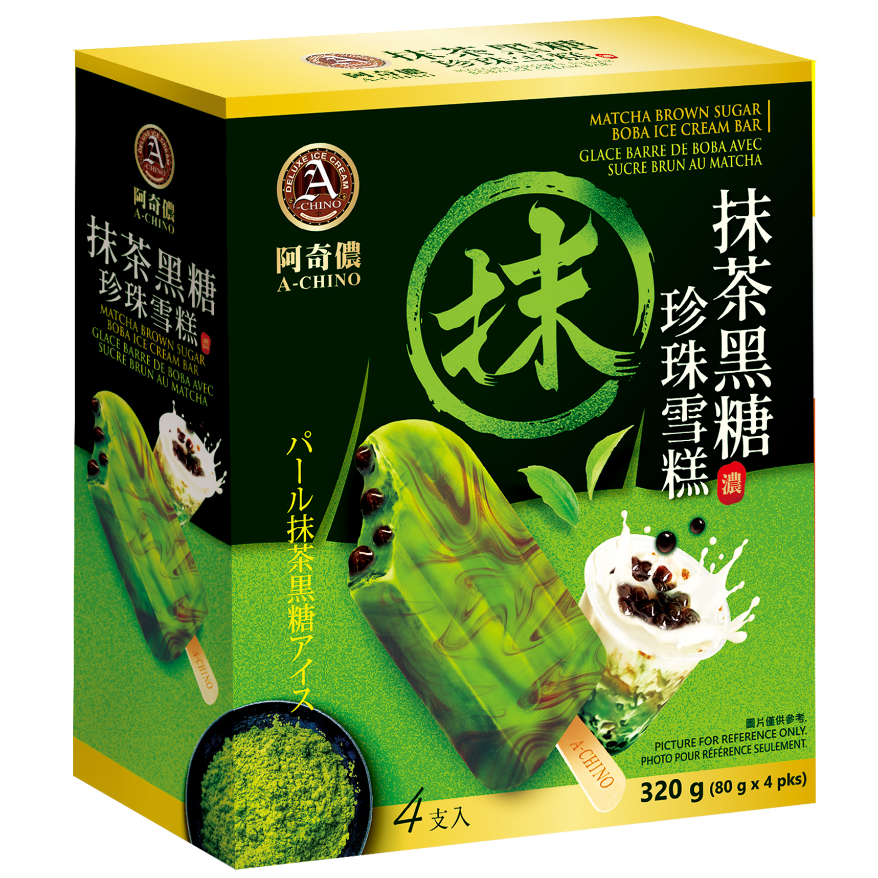 Matcha Brown Sugar Boba Ice Cream Bar