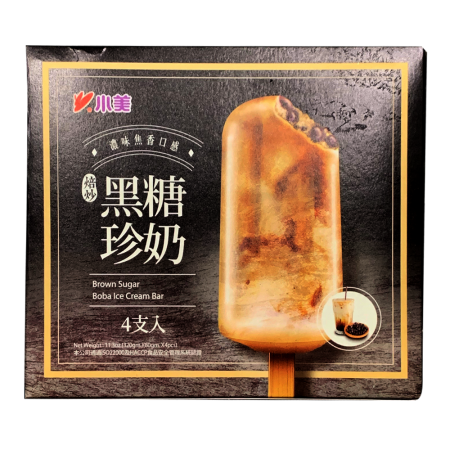 Brown Sugar Boba Ice Cream Bar Box