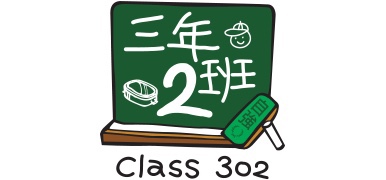 Class 302 logo