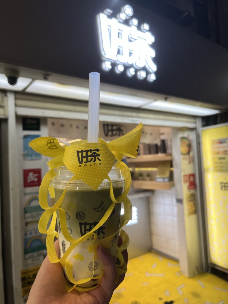 Matcha