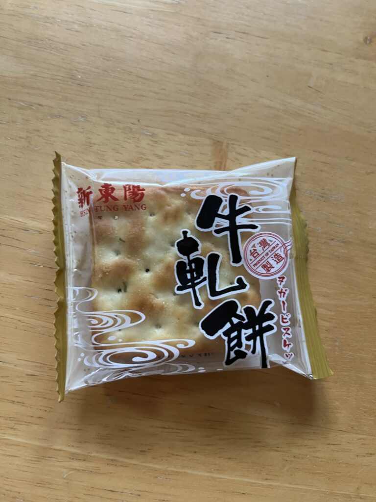 Nougat Biscuit Individual