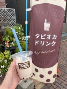 Tapioca Milk Tea