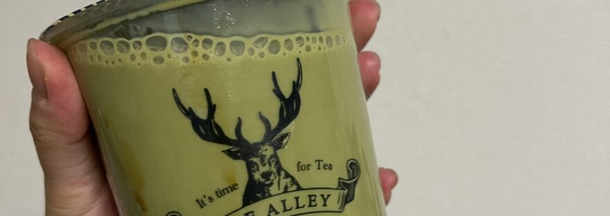 Brown Sugar Tapioca Matcha Latte