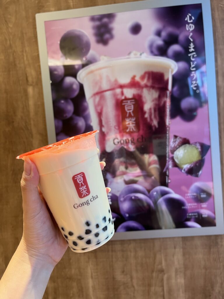 Kyoho Grape Oolong Milk Tea