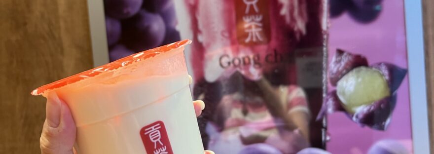 Kyoho Grape Oolong Milk Tea