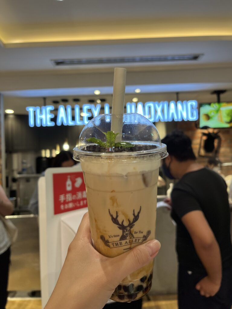 “Bonsai” Garden Milk Tea