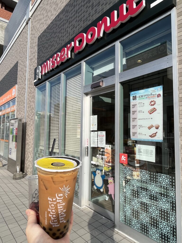 Tapioca Royal Milk Tea