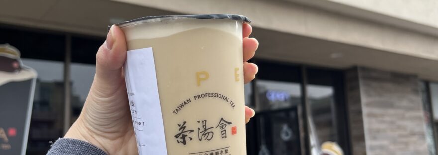 Tie Guan Yin Oolong Latte