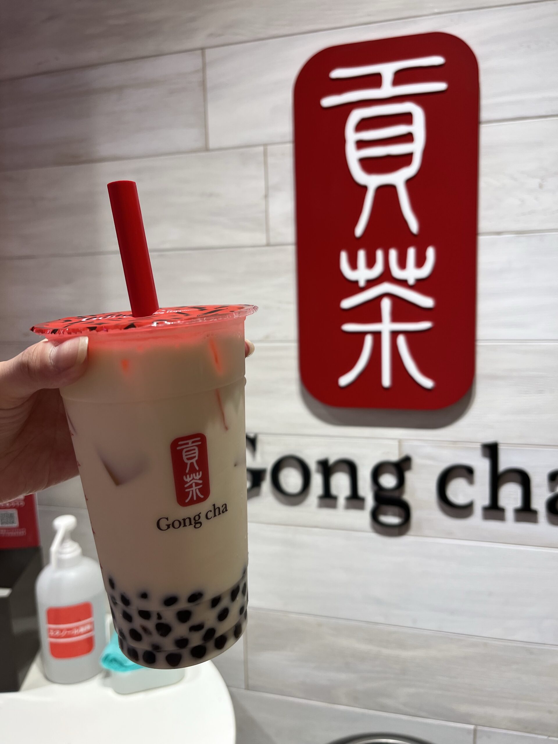 Alishan Oolong Milk Tea