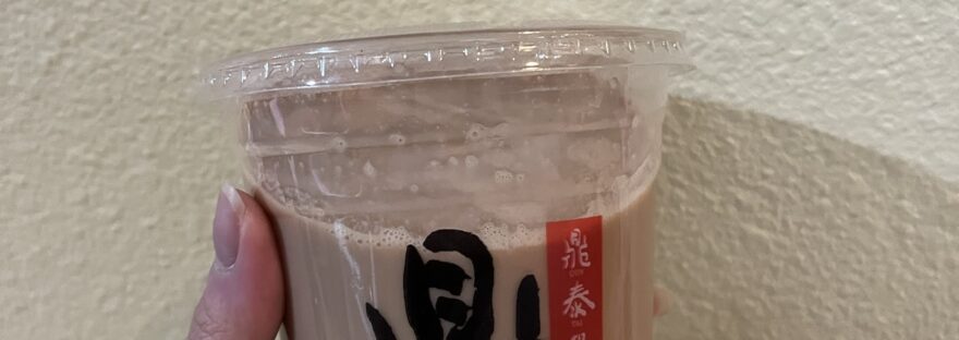 Milk Tea