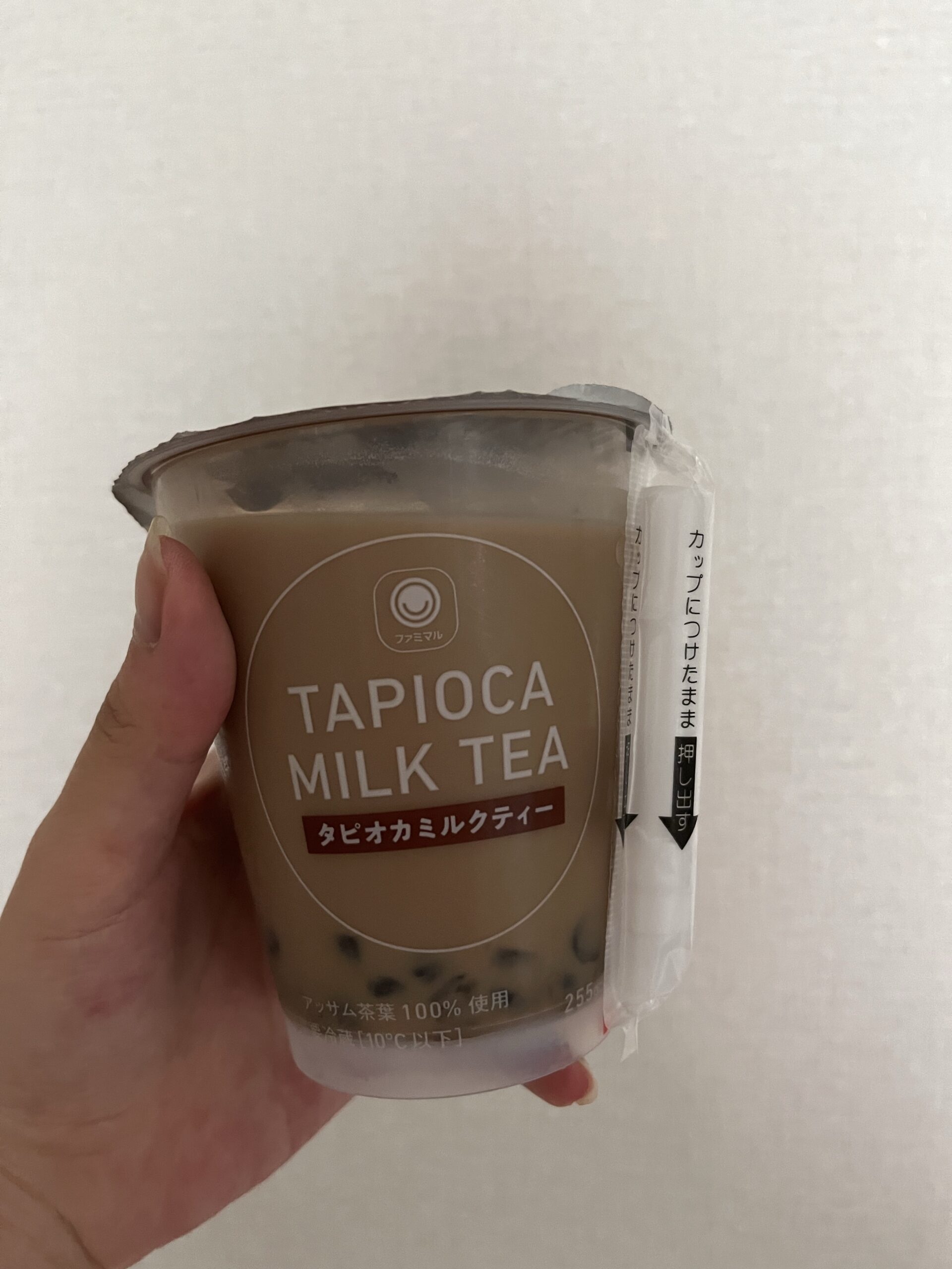 Tapioca Milk Tea