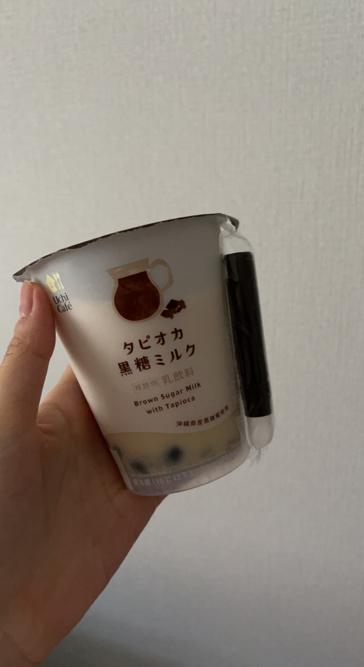 Brown Sugar Milk with Tapioca