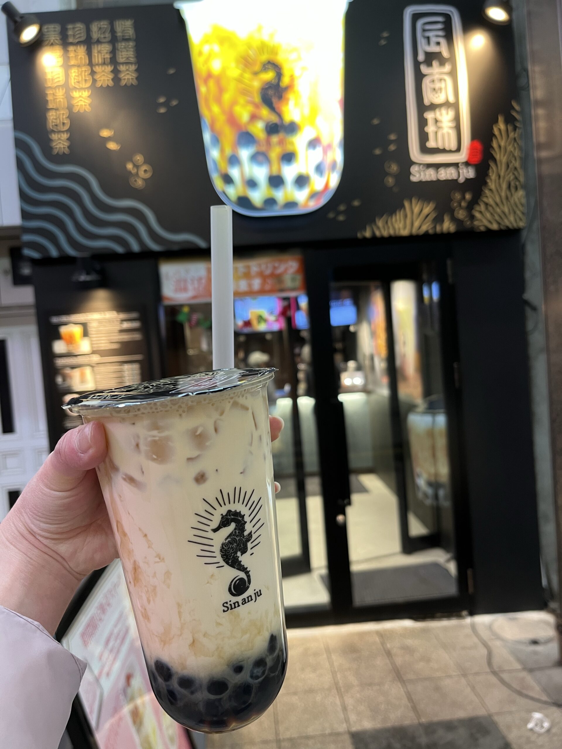 Loole Condora Milk Tea