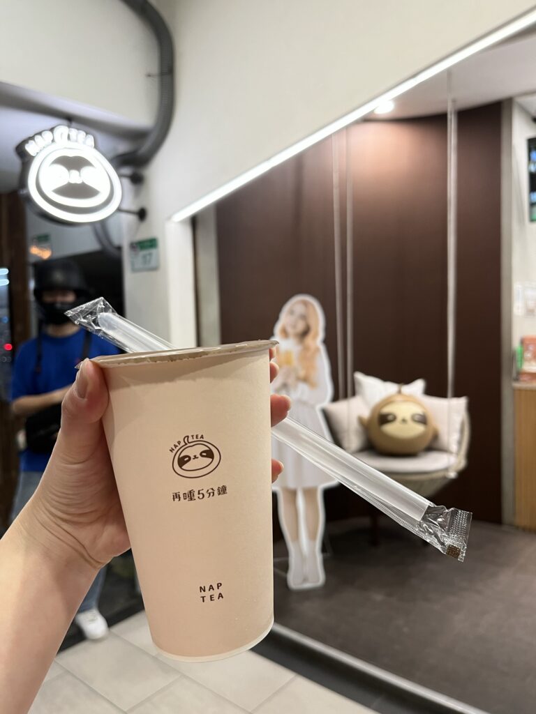 Jasmine Green Tea Latte