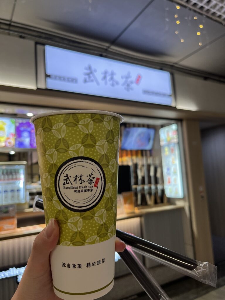 4 Seasons Tea Latte