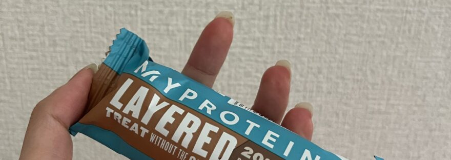 Layered Brown Sugar Bubble Tea Flavor Protein Bars Packaging