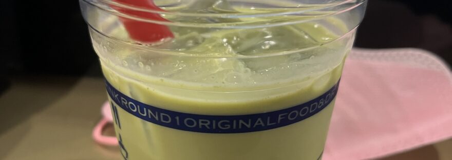 Tapioca Matcha Milk