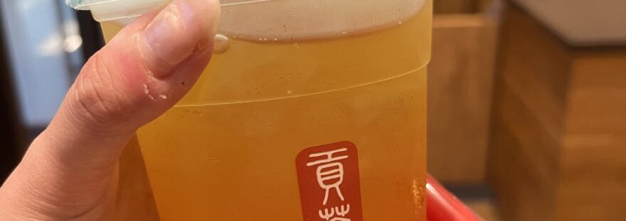 Citrus & Passion Tea Ade