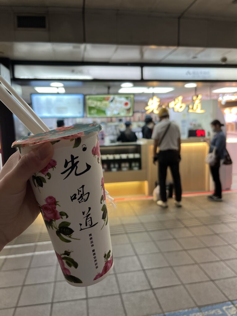 Charcoal Roasted TieGuanYin Latte