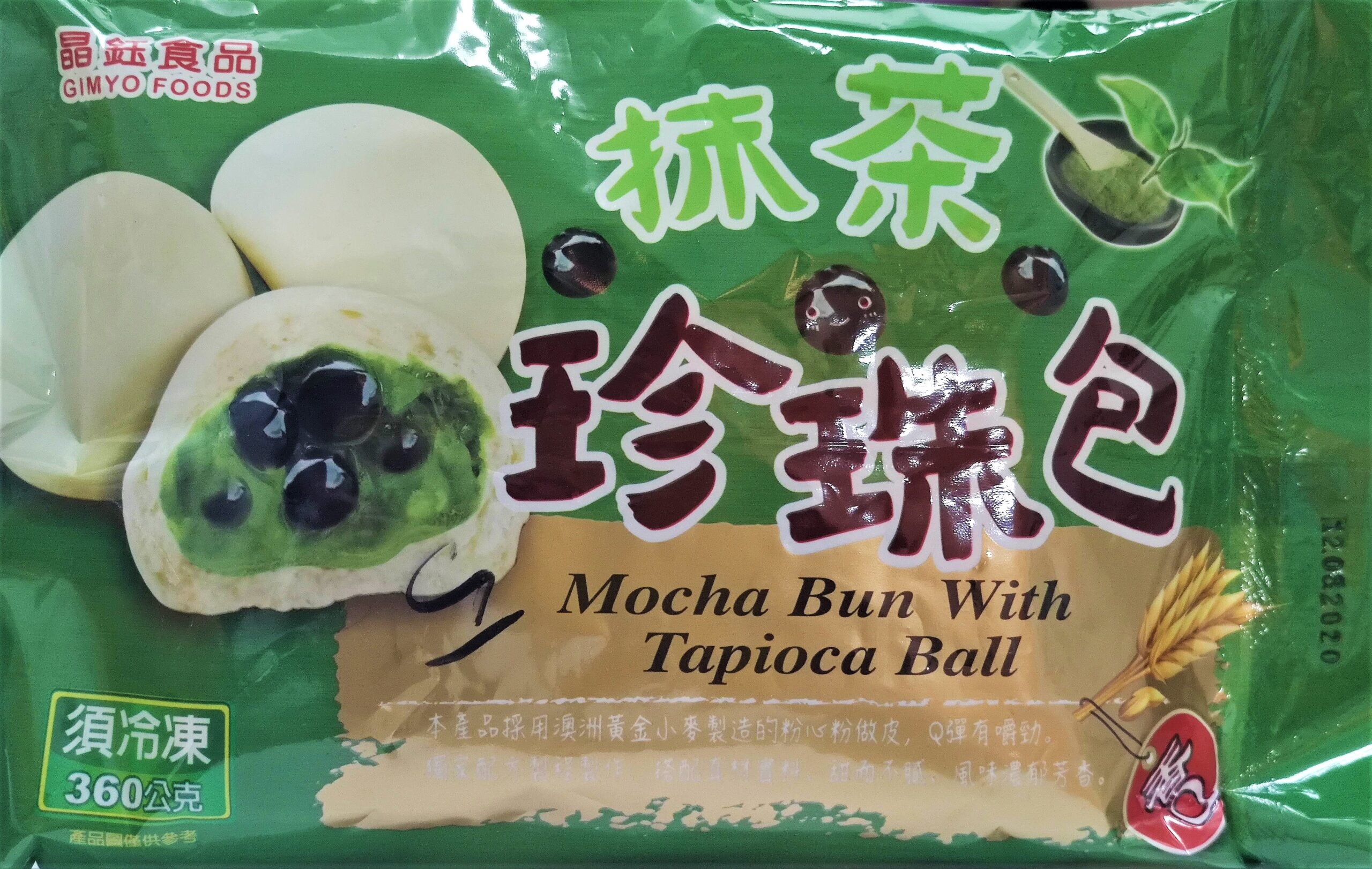Matcha Bun with Tapioca Ball