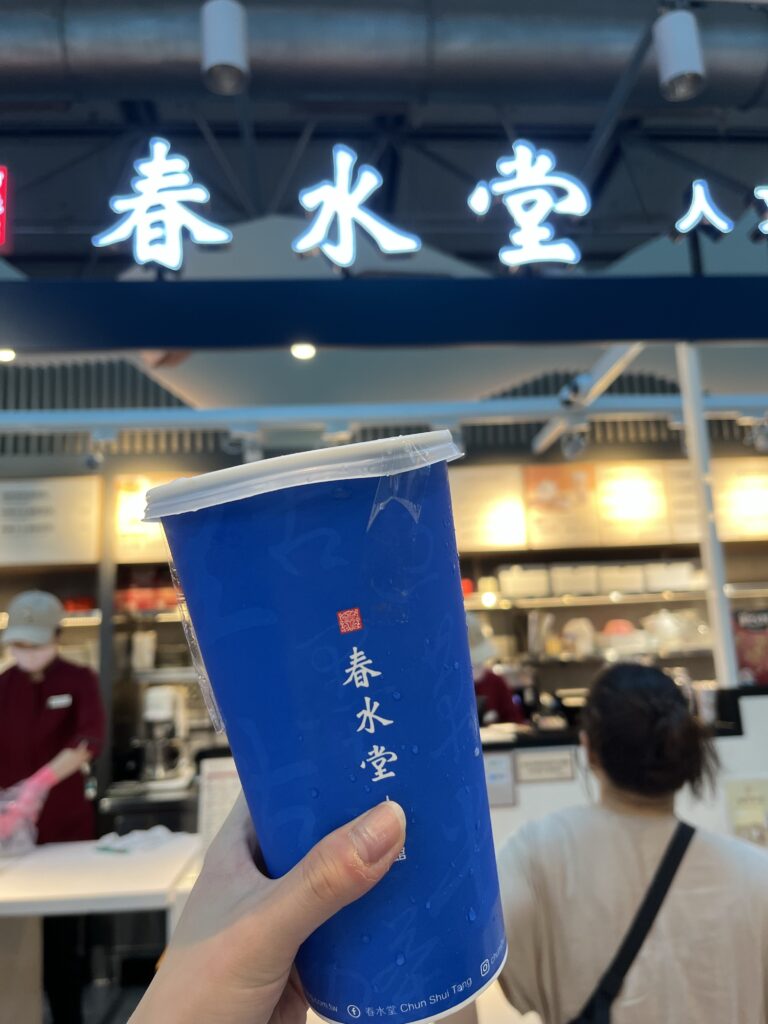 TieGuanYin Latte