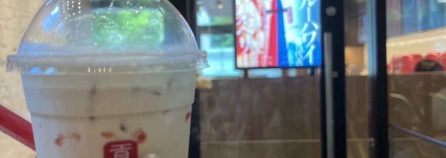 Peach and Berry Milk Tea