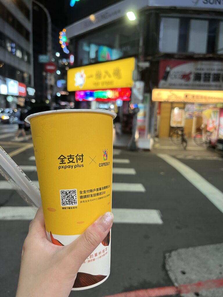 Boba Milk Tea