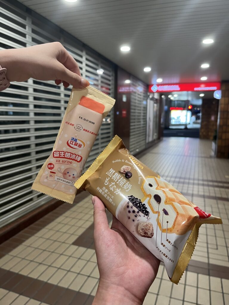 Bubble & Brown Sugar Milk Flavor Monaka