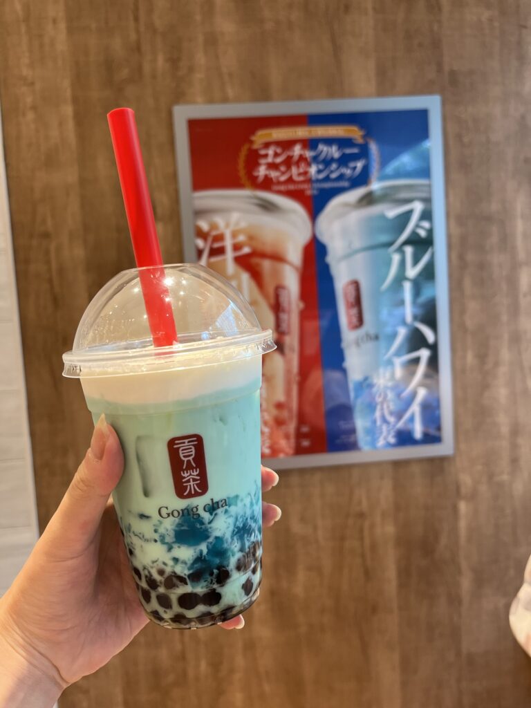 Blue Hawaii Milk Tea