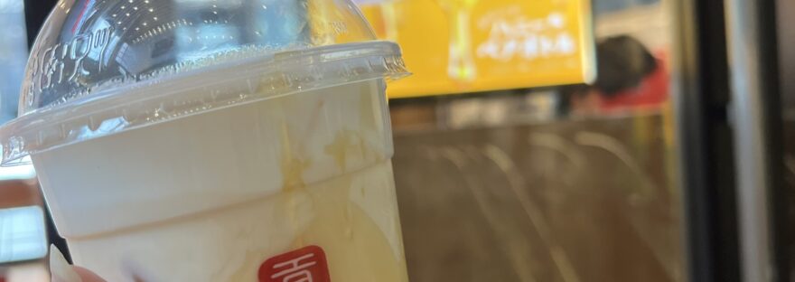 Honey Honey Milk Tea