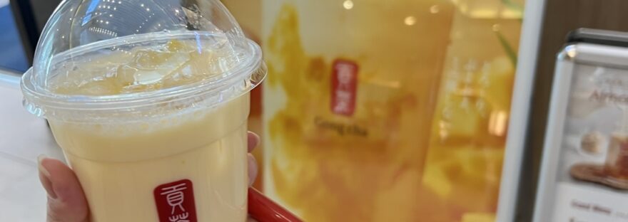 Mango Mini Pearl Milk Tea