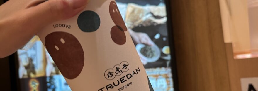 Assam Black Milk Tea