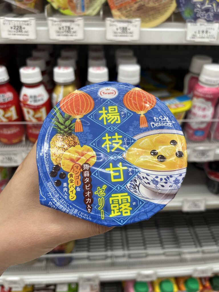 Mango Pomelo Sago