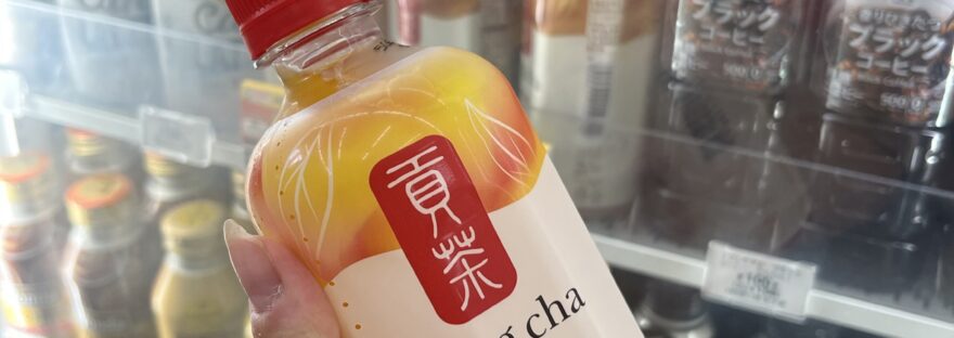 Alishan Ooolong Mango Tea-ade