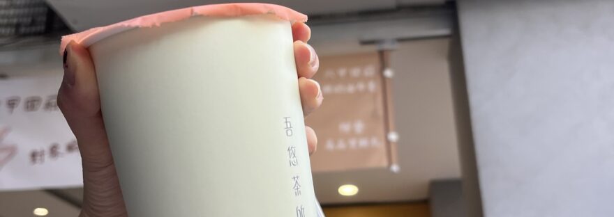 Roasted Tie-guan-yin Oolong Fresh Milk Tea