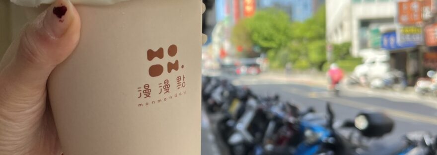 Oolong Tea Latte