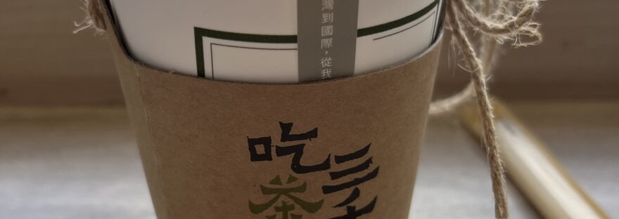 Dong Ding Oolong Tea