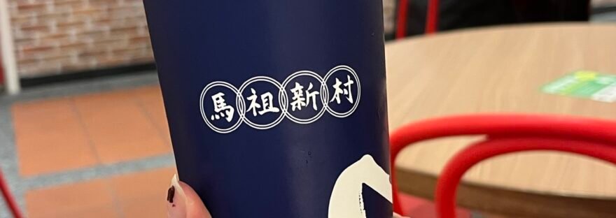 Honey Peach Oolong Tea w/ boba
