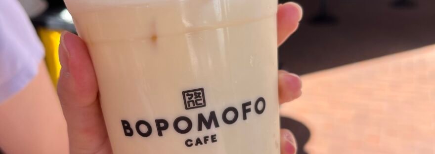 Tea Latte